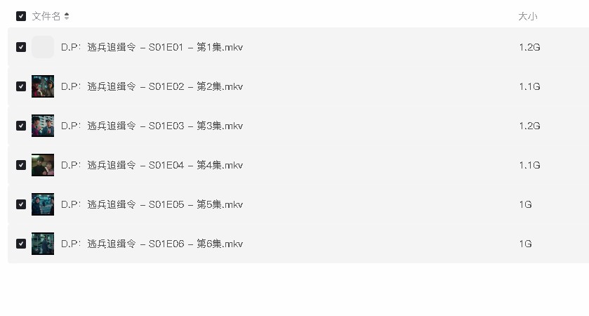逃兵追缉令 (2021)(先转存再下载以免资源丢失）
