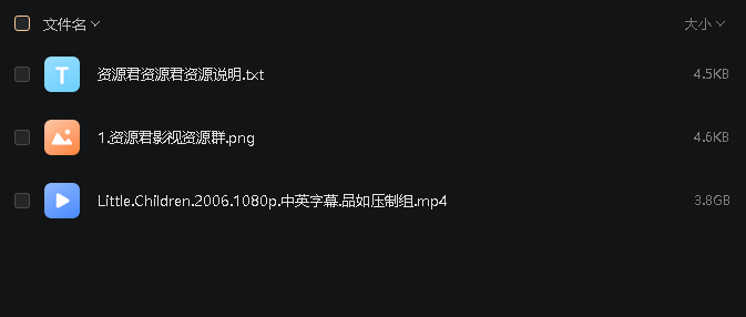 身为人母(先转存再下载以免资源丢失）
