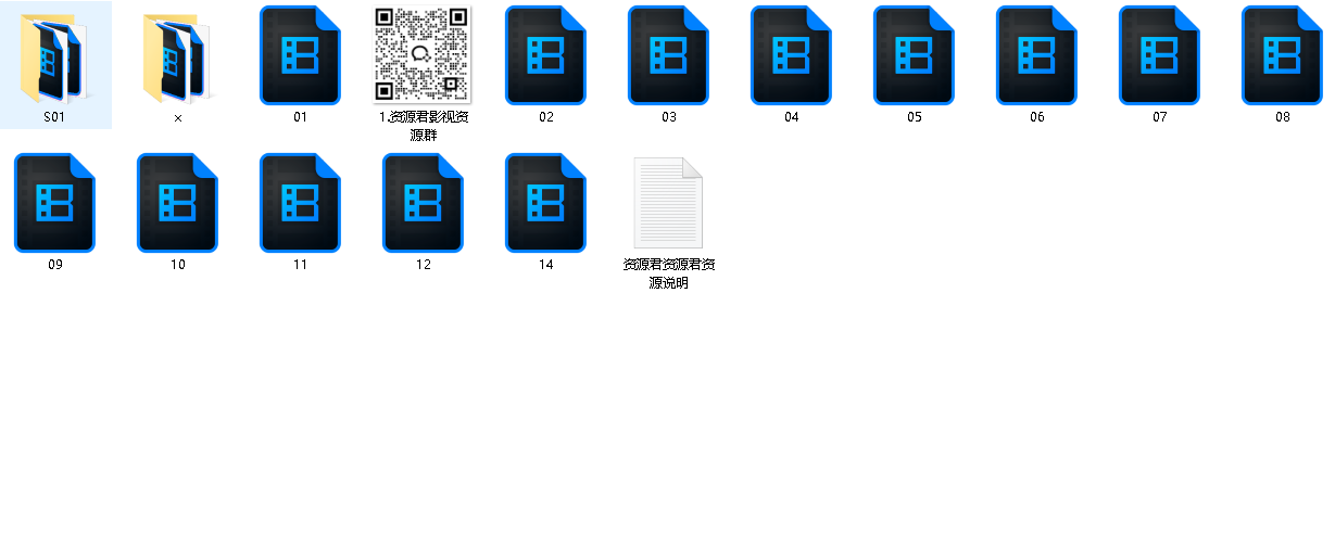 悬镜（2025） 全集(先转存再下载以免资源丢失）