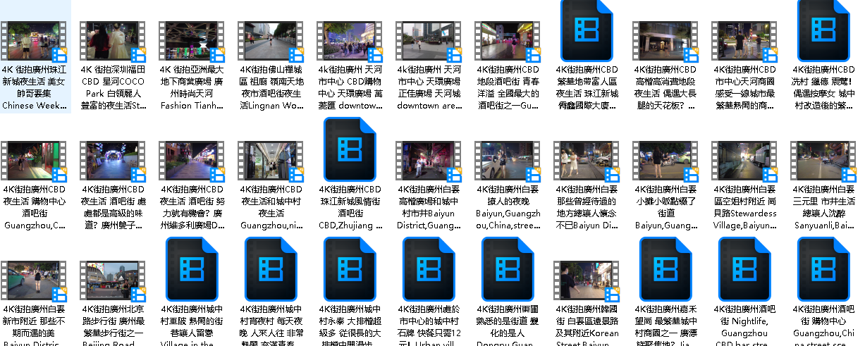 实拍超一线城市 酒吧夜景 视频4K(先转存再下载以免资源丢失）