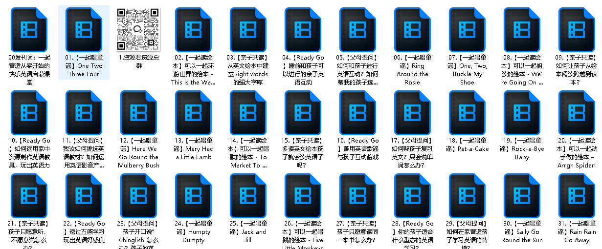 60天轻松搞定英语启蒙(先转存再下载以免资源丢失）