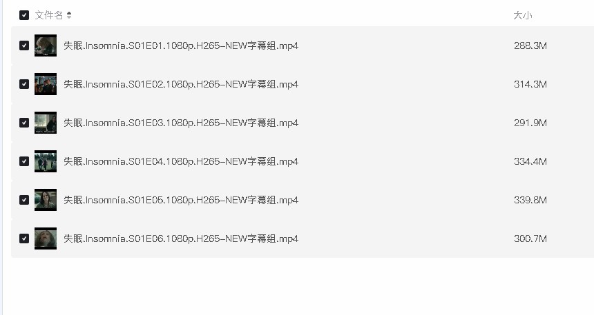 【英剧】失眠[英剧][6集全](先转存再下载以免资源丢失）