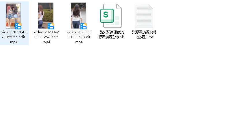 紧身裤美女素材4k持续更新中(先转存再下载以免资源丢失）