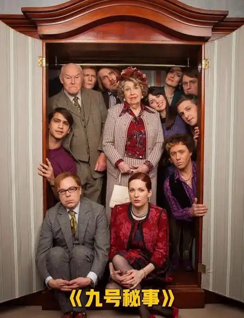 9号秘事1-8(先转存再下载以免资源丢失）