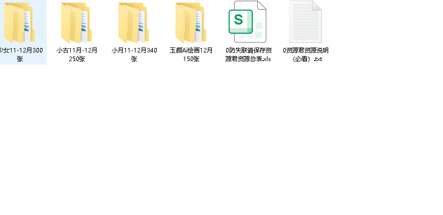 美女写真私房照泳装性感撩人高清(先转存再下载以免资源丢失）
