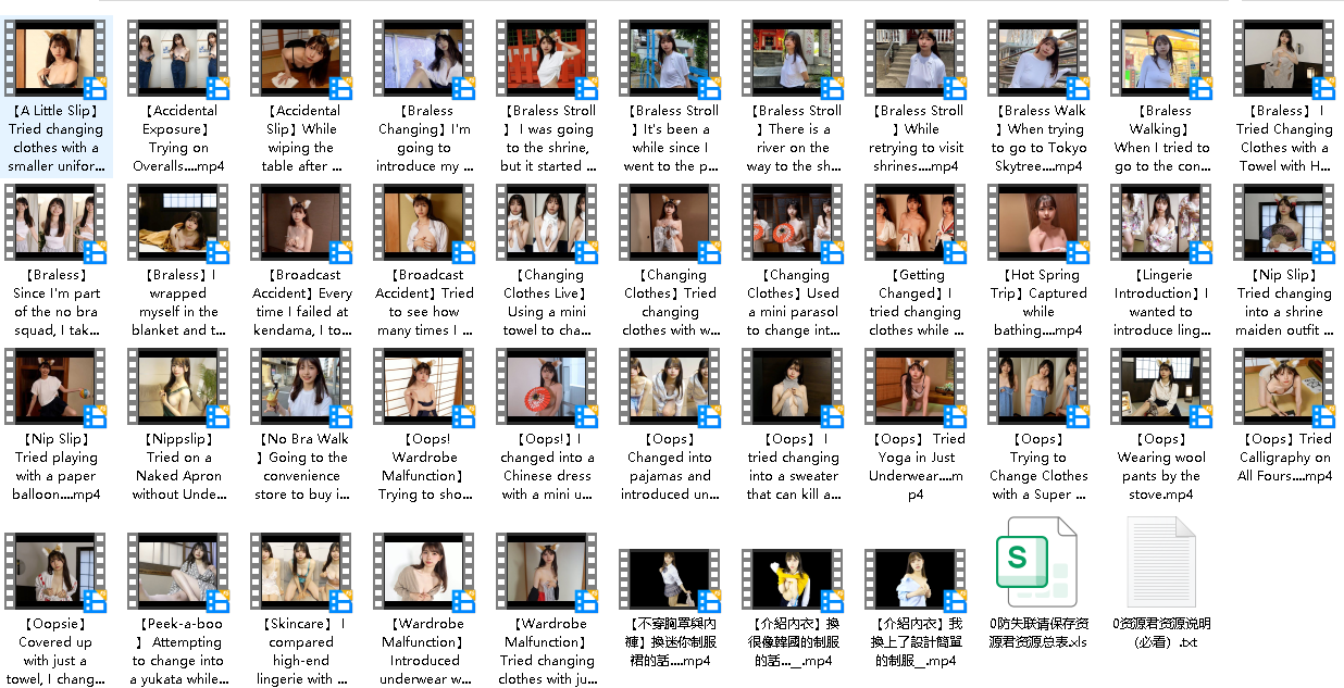 韩国美女【写真】【美女】稻荷(先转存再下载以免资源丢失）