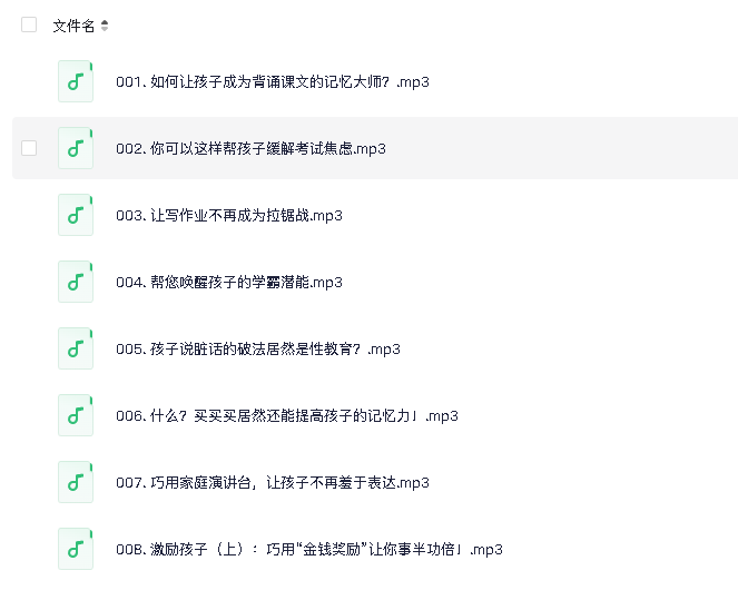 180最强大脑(先转存再下载以免资源丢失）