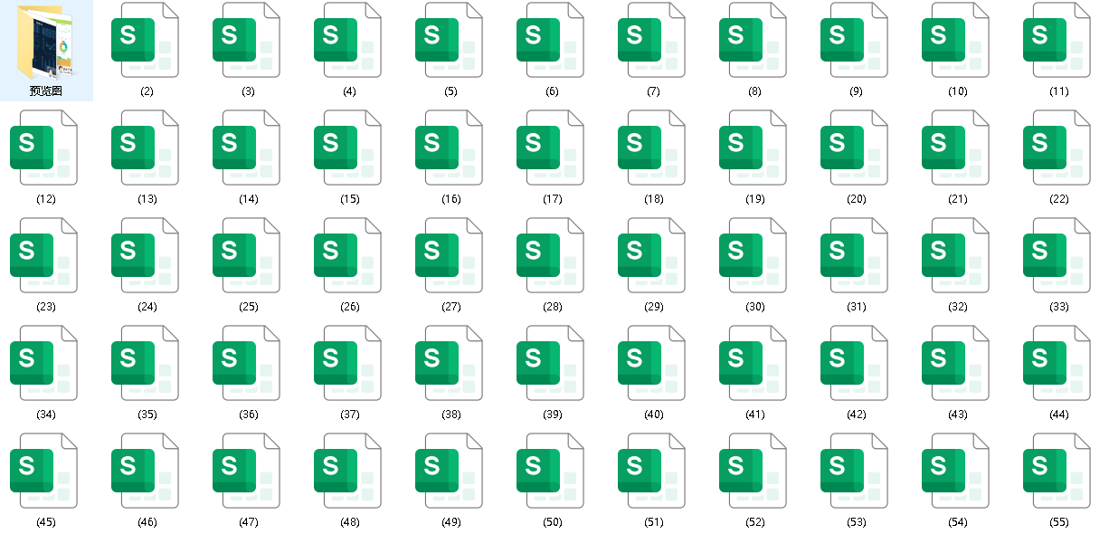 Excel可视化信息图表模板122份(先转存再下载以免资源丢失）