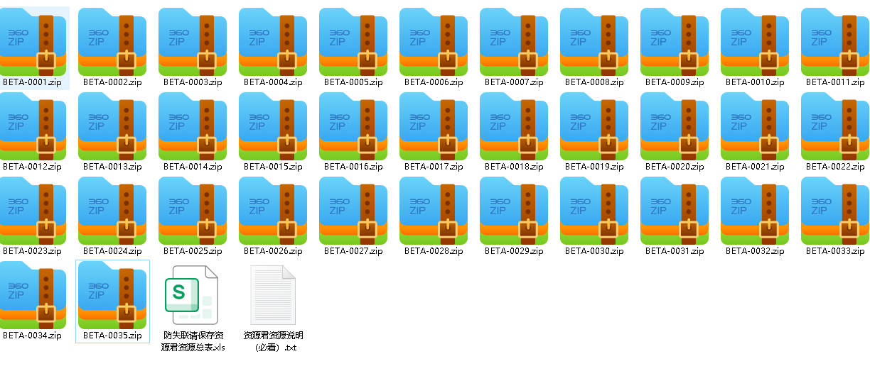 森萝财团站点VIP全套BETA系列丝袜写真合集(先转存再下载以免资源丢失）