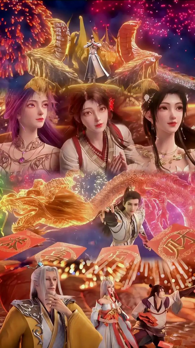 完美世界 【中国大陆】动画 奇幻 冒险(先转存再下载以免资源丢失）