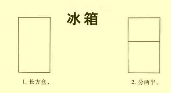 儿歌简笔画.6寸版(先转存再下载以免资源丢失）