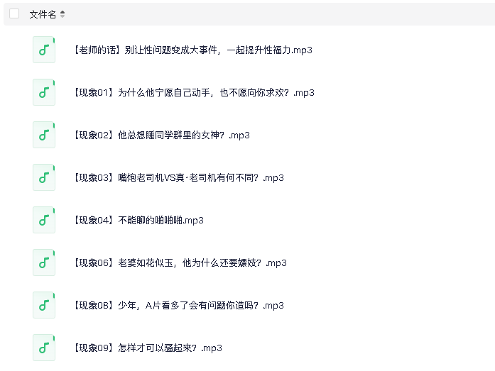 （x）幸福玛丽娅(先转存再下载以免资源丢失）