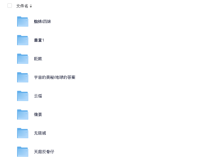 【动态壁纸】手机+电脑(先转存再下载以免资源丢失）