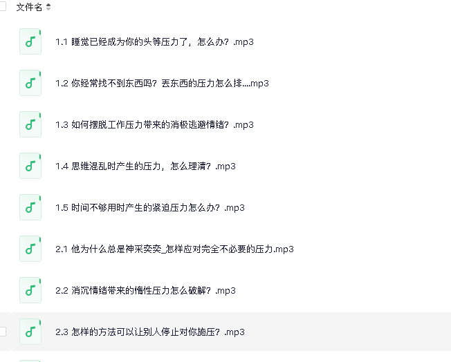 人人都能用的极简减压法(先转存再下载以免资源丢失）