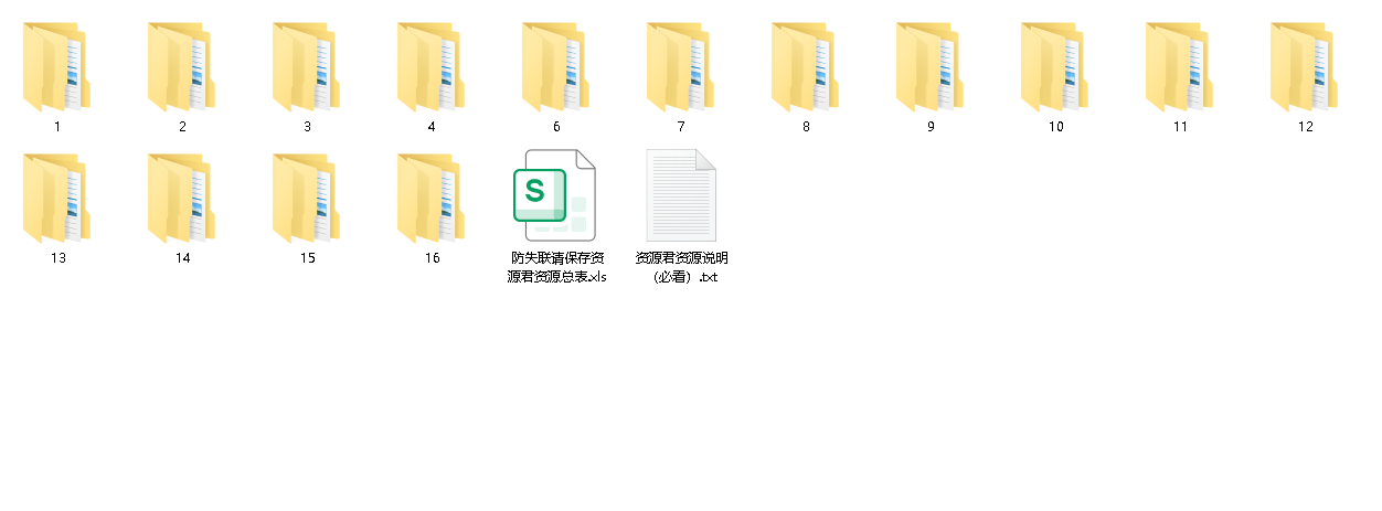 白莉爱吃巧克力 私房写真合集 44套(先转存再下载以免资源丢失）
