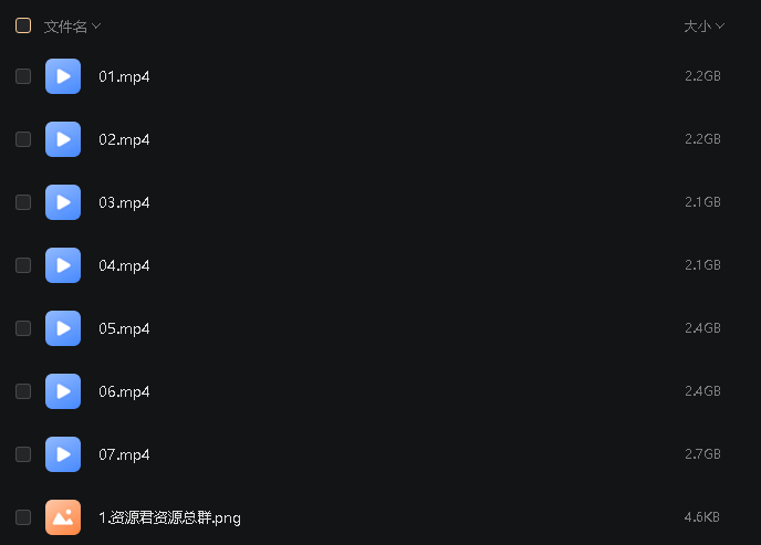 灭罪 24集（2025）(先转存再下载以免资源丢失）