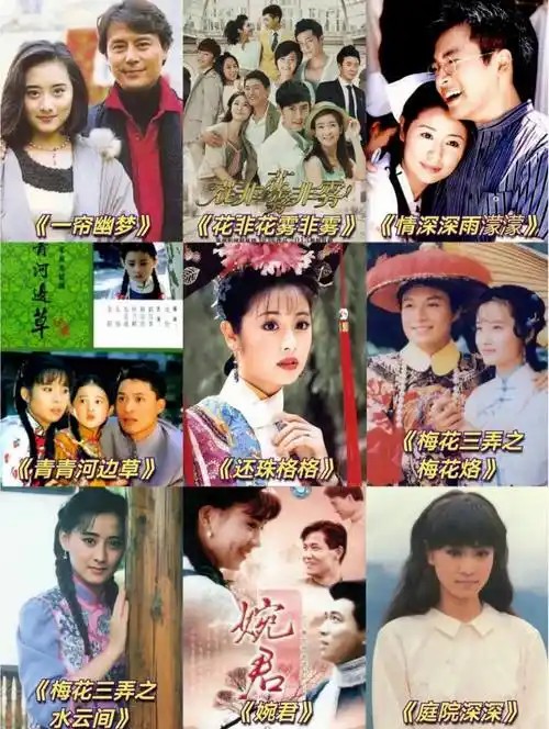 琼瑶剧合集(先转存再下载以免资源丢失）