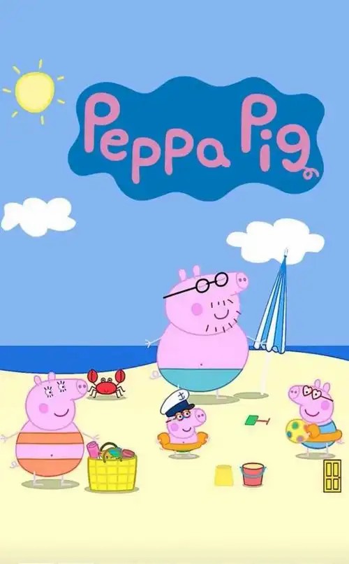 小猪佩奇 中文版第5季共26集（1080p）(先转存再下载以免资源丢失）