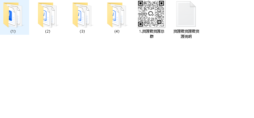 【各行业工作总结大全734份】(先转存再下载以免资源丢失）