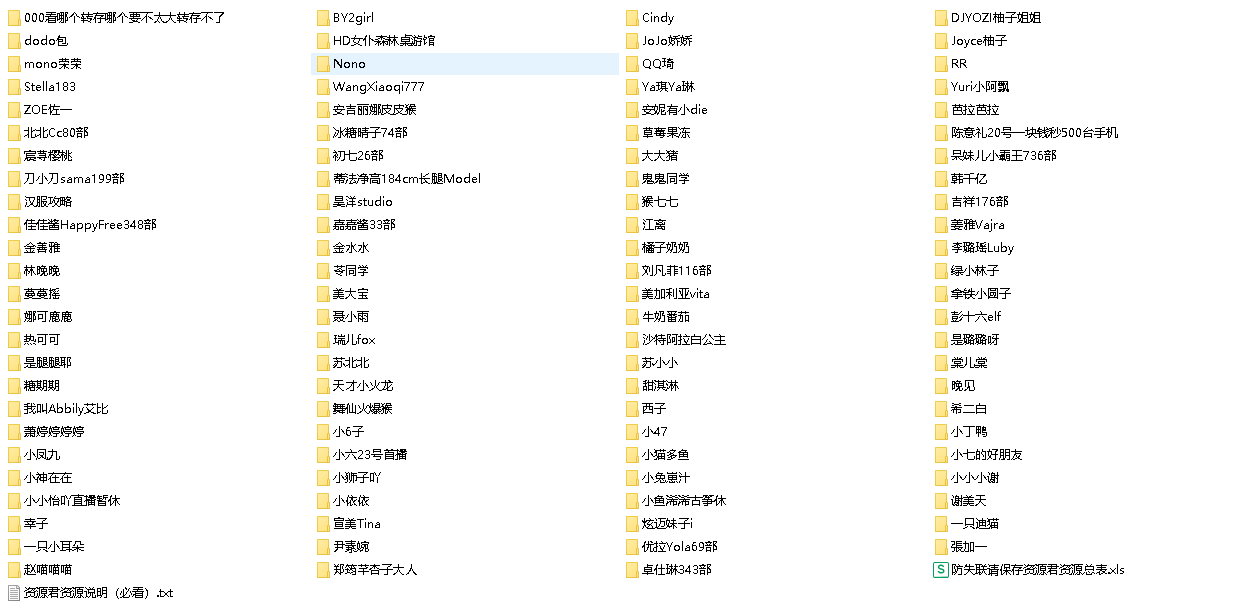 10万部小姐姐视频合集先转存再下载以免资源丢失）看那个转存那个要不太大转存不了