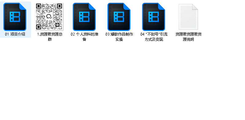 小红书虚拟资料3.0升级玩法，单个作品变现500+）(先转存再下载以免资源丢失）
