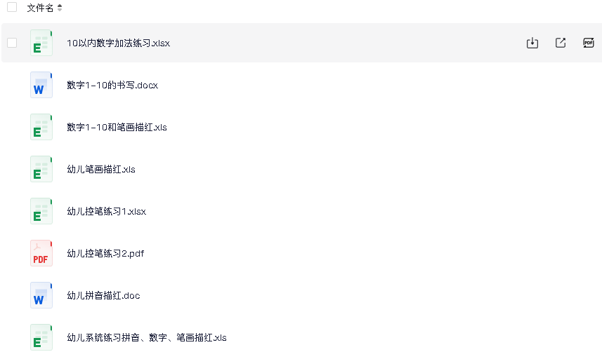 童话故事集(先转存再下载以免资源丢失）