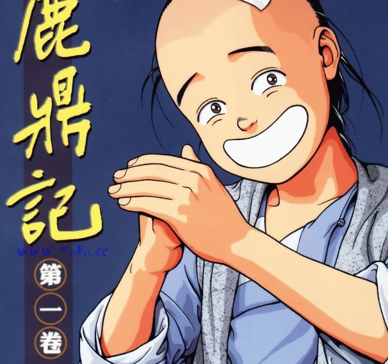 金庸小说漫画(先转存再下载以免资源丢失）