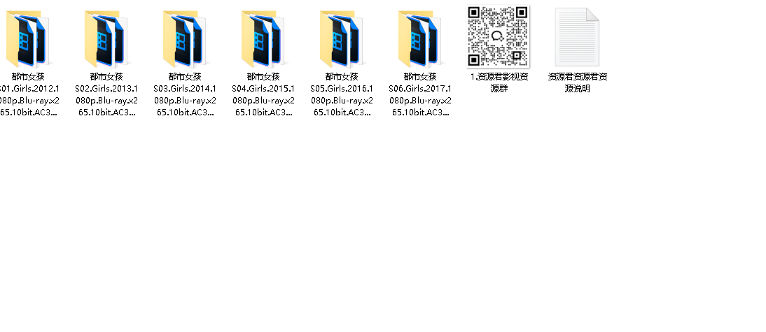 都市女孩 1-6季全集 中英双字(先转存再下载以免资源丢失）
