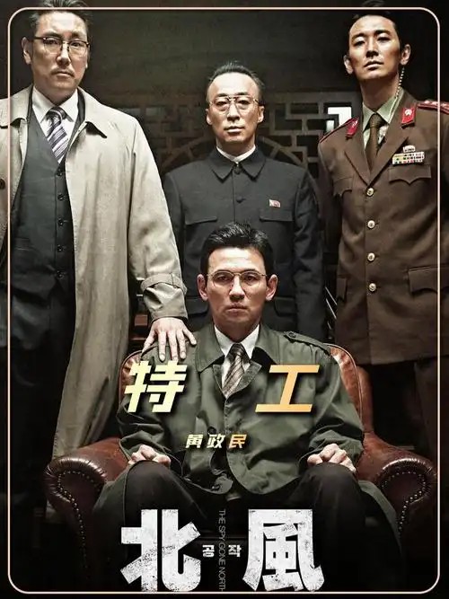 【黄政民】影视系列合集【19部】(先转存再下载以免资源丢失）