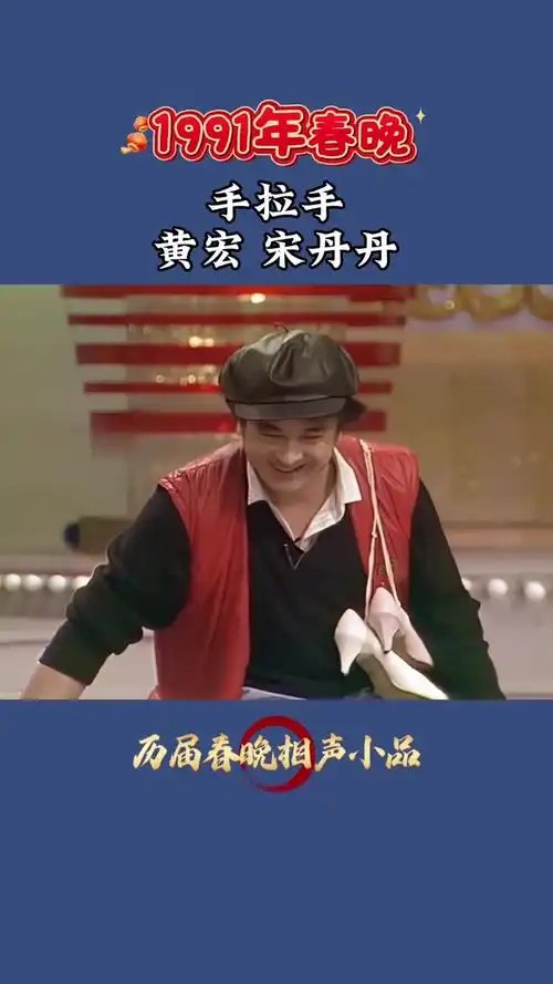 历年春晚小品相声合集216集(先转存再下载以免资源丢失）