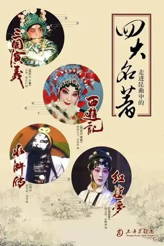 【四大名著-戏剧戏曲-最全合集】(先转存再下载以免资源丢失）