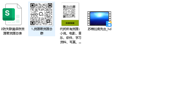 苏格拉底先生2005年韩国电影(先转存再下载以免资源丢失）