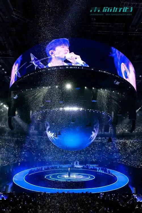 2024年张杰2024未·你好吗跨年演唱会[2024](先转存再下载以免资源丢失）