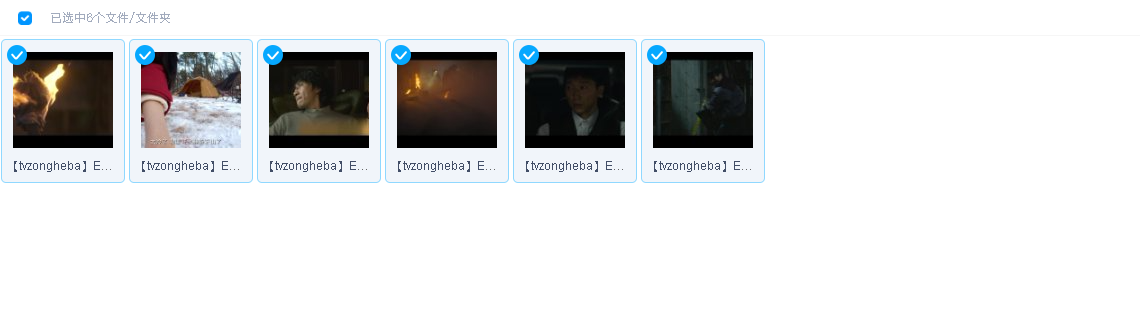恶缘 악연 (2025)6集全(先转存再下载以免资源丢失）