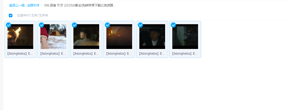 山河月明(2022)45集全集(先转存再下载以免资源丢失）