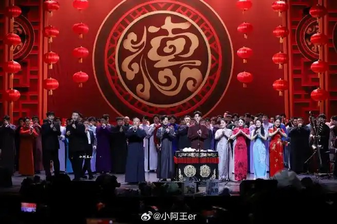 2025年德 云社甲.辰.年封 箱庆 典(先转存再下载以免资源丢失）