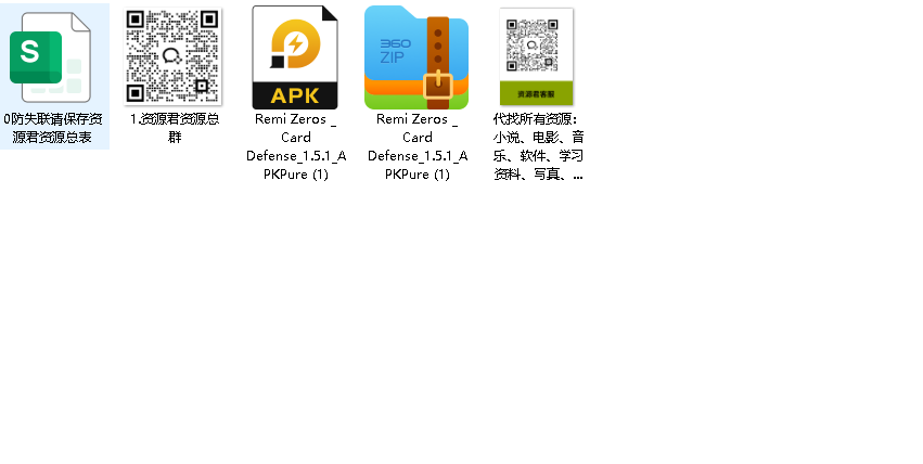 手游Remi Zeros _ Card Defense_1.5.1_APKPure 
