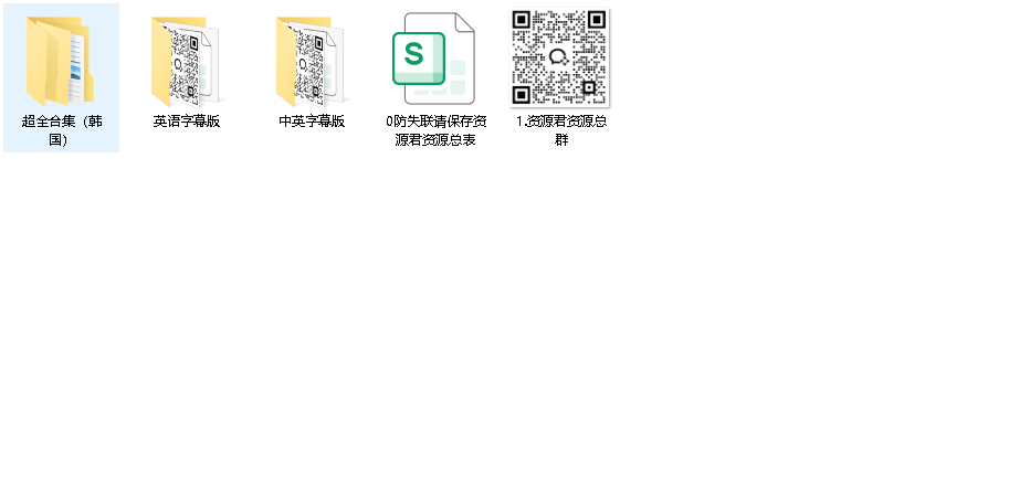 英语启蒙儿歌动画《碰碰狐 Pinkfong (超大合集) 》(先转存再下载以免资源丢失）