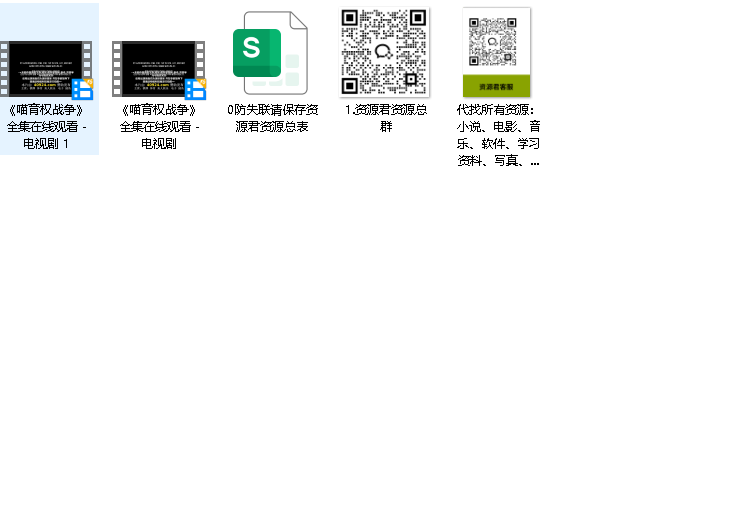 2025年韩剧《喵育权战争》全集在线观看 - 电视剧(先转存再下载以免资源丢失）
