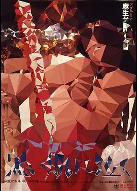 黑色的皮肤上哭泣的女人（1985年）修正版1080P(先转存再下载以免资源丢失）