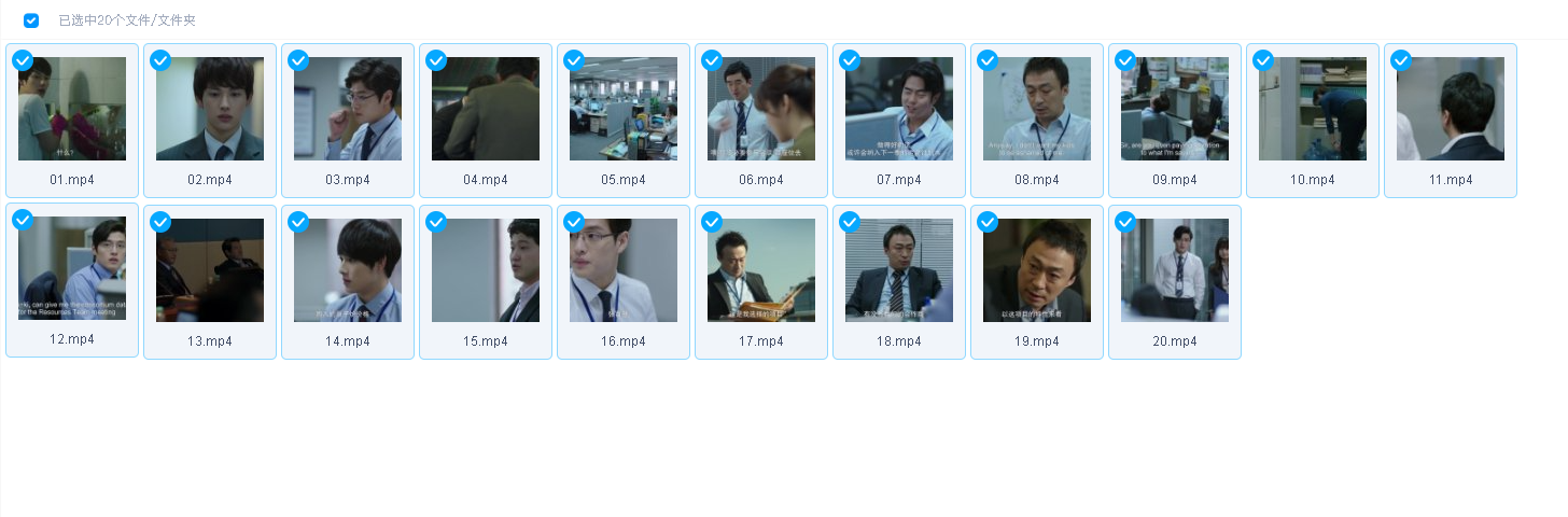 未生 미생 (2014) 20集全4K(先转存再下载以免资源丢失）