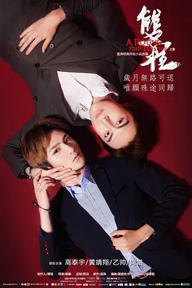 双程1-2季全集(先转存再下载以免资源丢失）