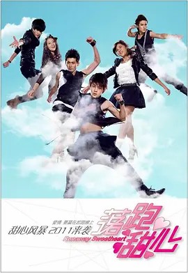 [落跑甜心][2013][全集][国产剧](先转存再下载以免资源丢失）