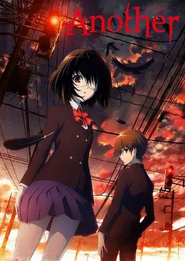 Another.替身(先转存再下载以免资源丢失）