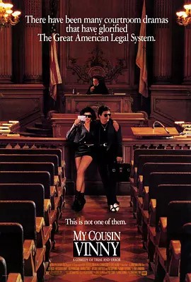 我的表兄维尼 my cousin Vinny 1992(先转存再下载以免资源丢失）