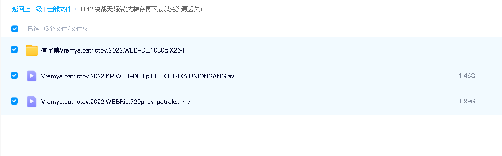 决战天际线(先转存再下载以免资源丢失）
