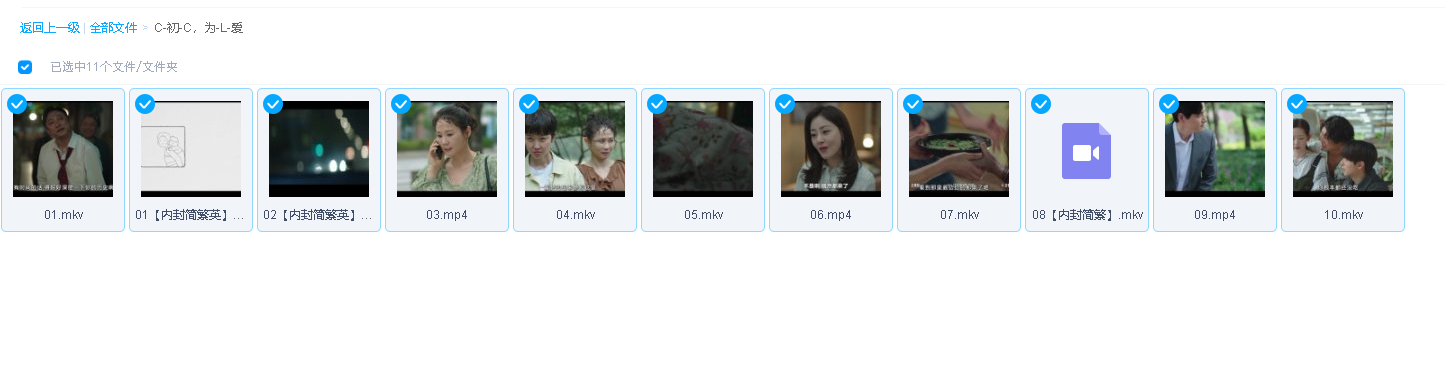 初次，为了爱 첫, 사랑을 위하여 (2025)(先转存再下载以免资源丢失）