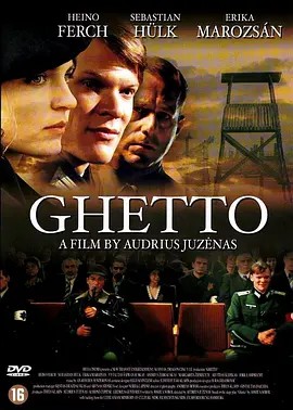 民族聚居区 Ghetto (2006)(先转存再下载以免资源丢失）