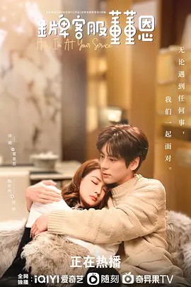 金牌客服董董恩(先转存再下载以免资源丢失）