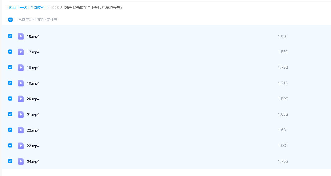 大染房4k(先转存再下载以免资源丢失）